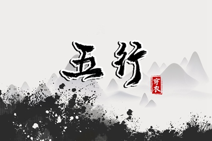老黄历每日宜忌查询 今日黄历时辰宜忌 老黄历黄道吉日